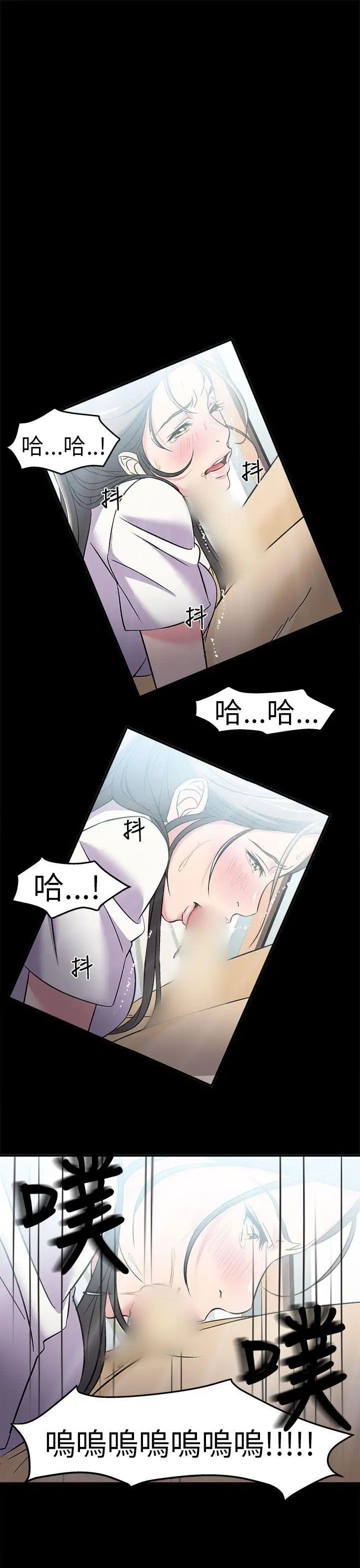 制服的诱惑警察篇(4)