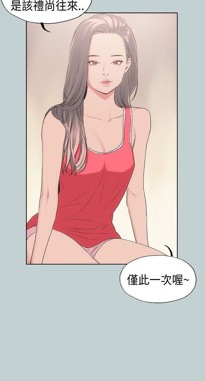 适合劈腿的好日子第11话-想摸妳胸部