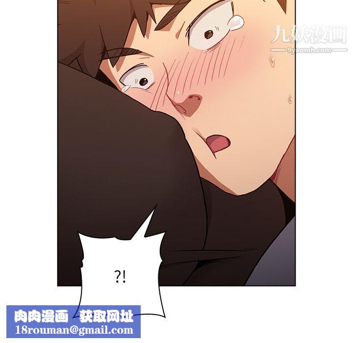分组换换爱第1话