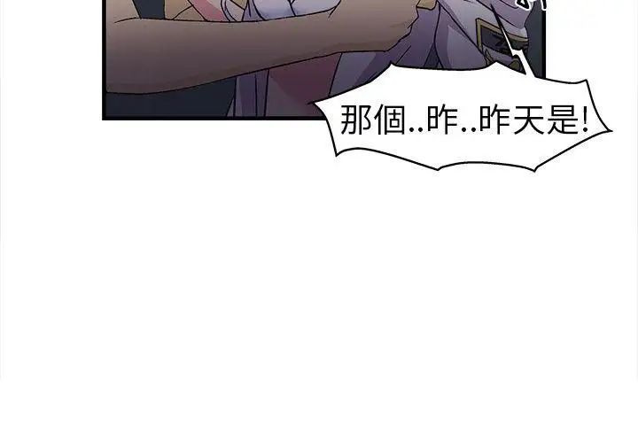 制服的诱惑警察篇(5)