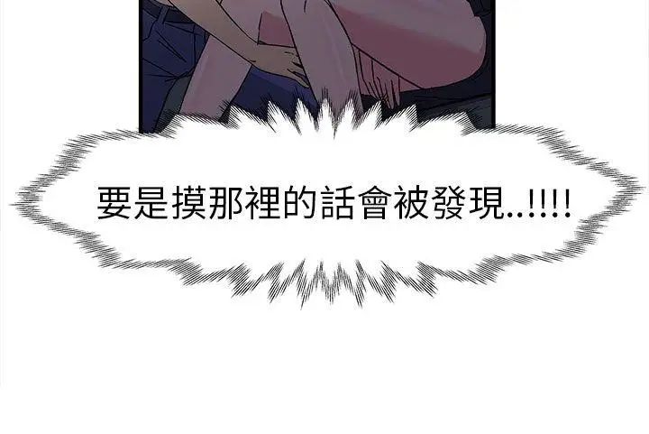 制服的诱惑警察篇(5)