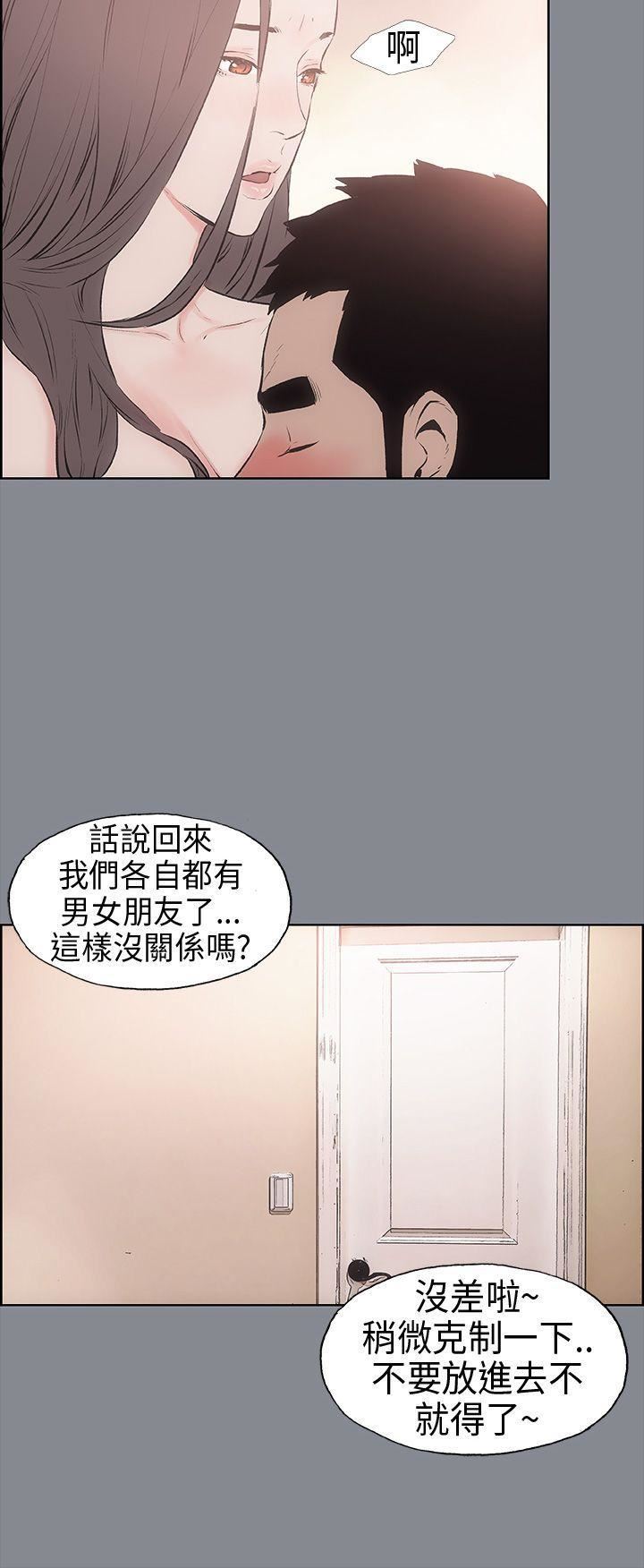 适合劈腿的好日子第12话-只顶不入