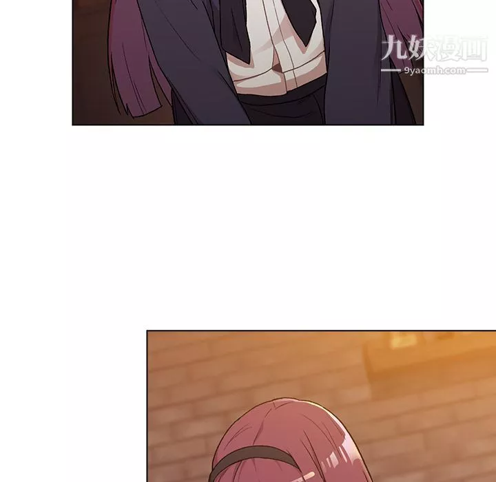 分組換換愛第1話
