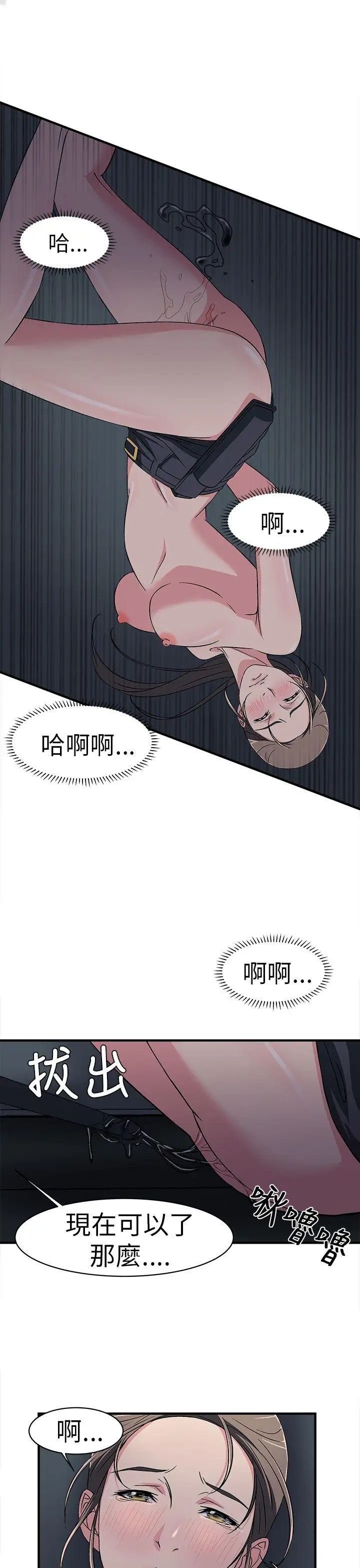 制服的誘惑警察篇(5)