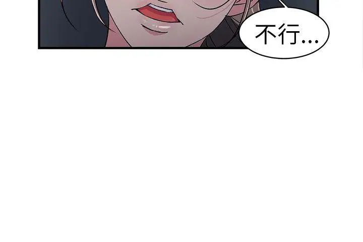 制服的诱惑警察篇(5)
