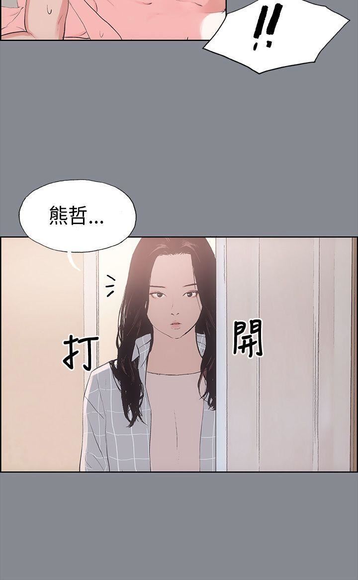 适合劈腿的好日子第12话-只顶不入