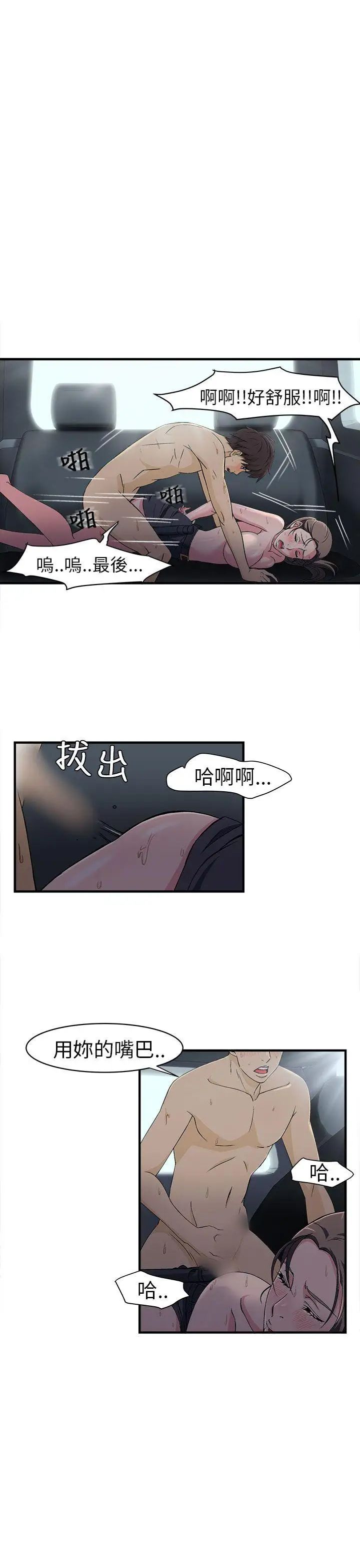 制服的诱惑警察篇(5)
