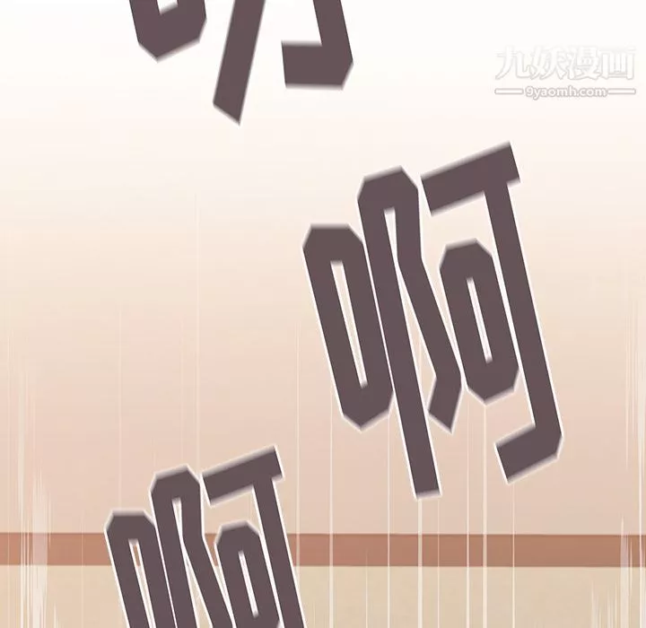 分組換換愛第1話