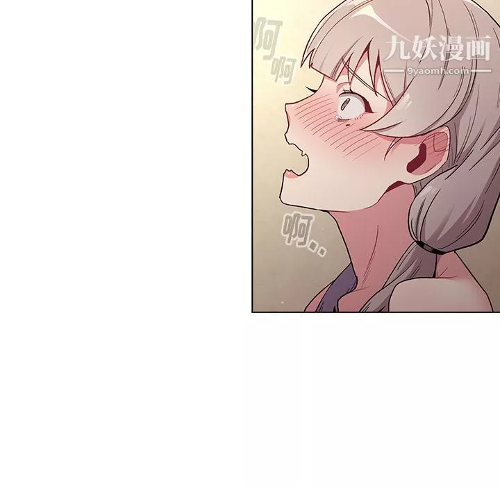 分組換換愛第1話