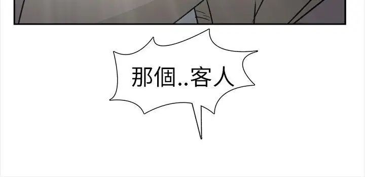 制服的诱惑空姐(1)