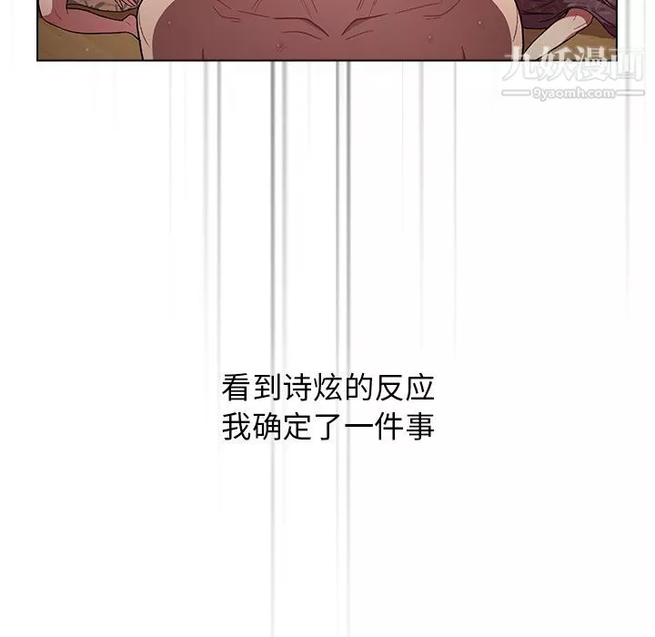 分組換換愛第1話