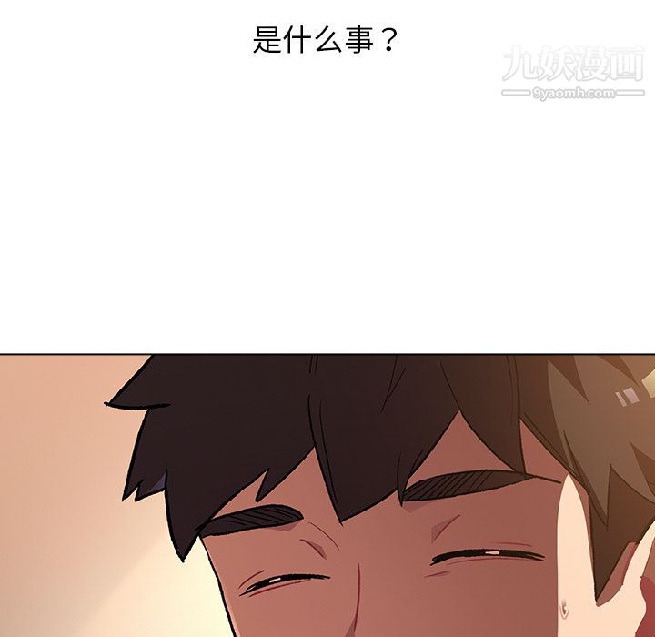 分组换换爱第1话