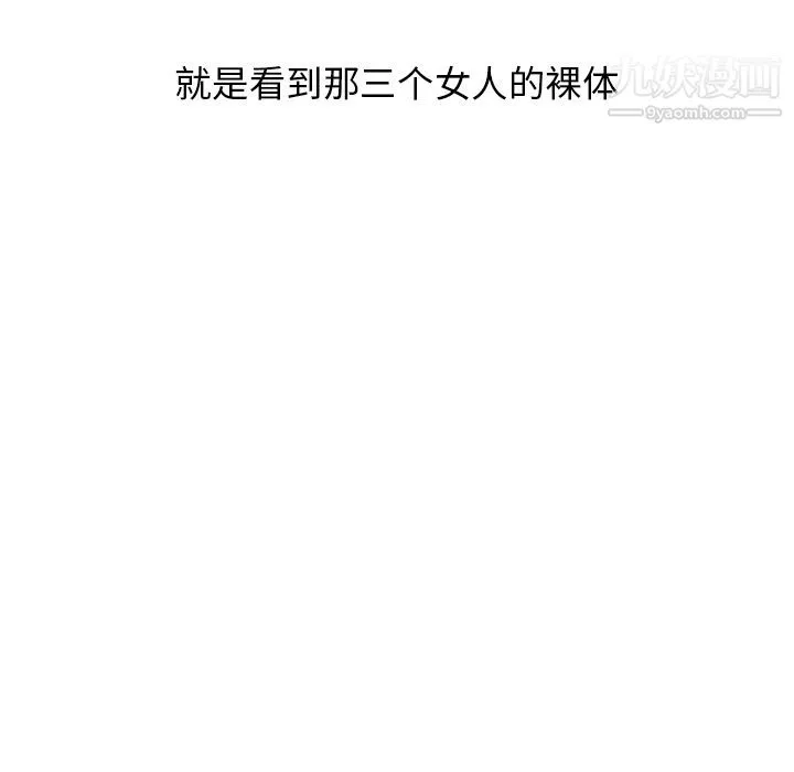 分組換換愛第2話