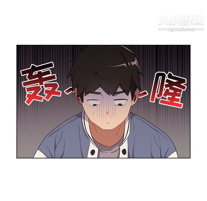 分组换换爱第2话