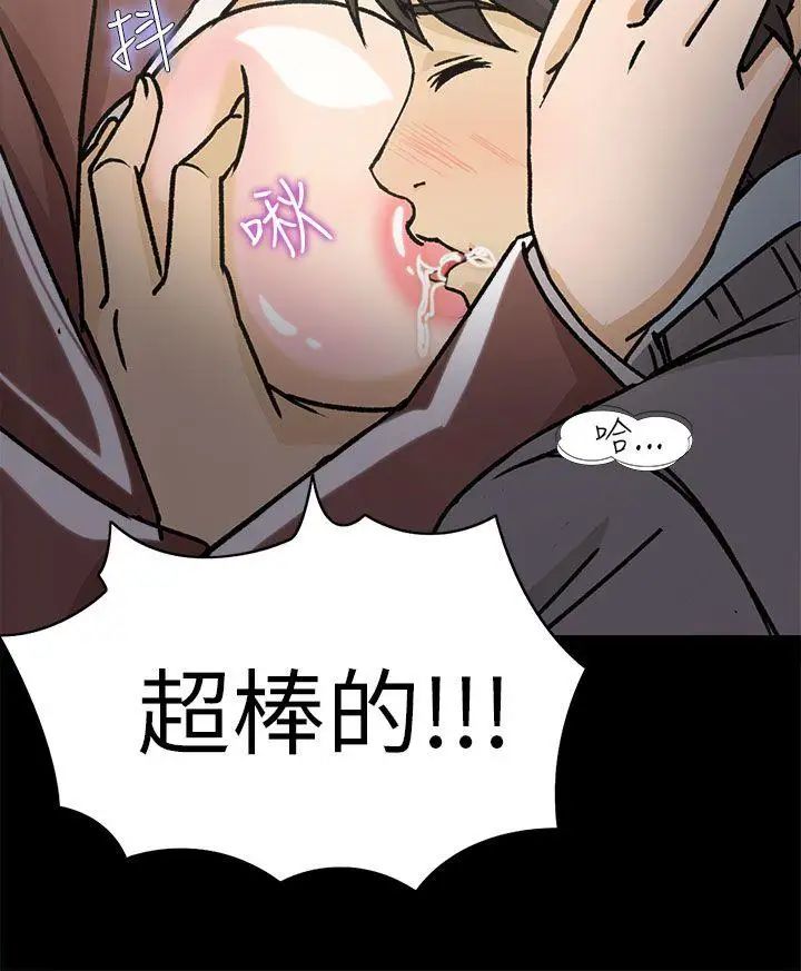制服的诱惑空姐(2)