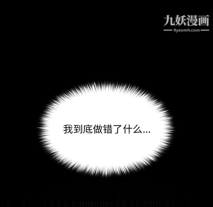 分组换换爱第2话