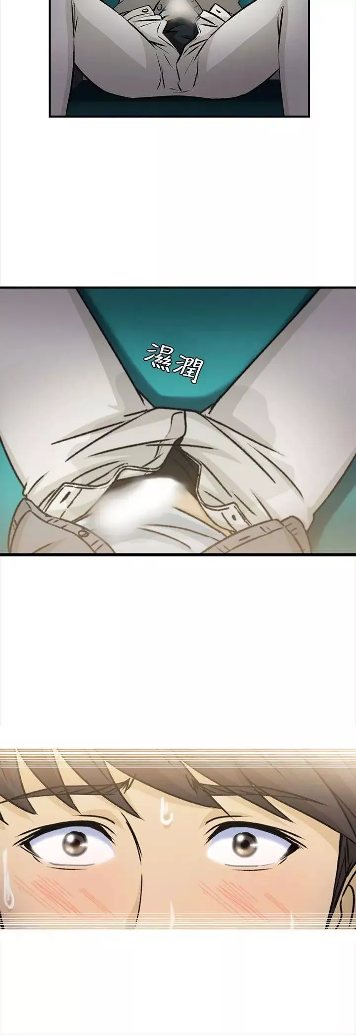 制服的誘惑空姐(3)