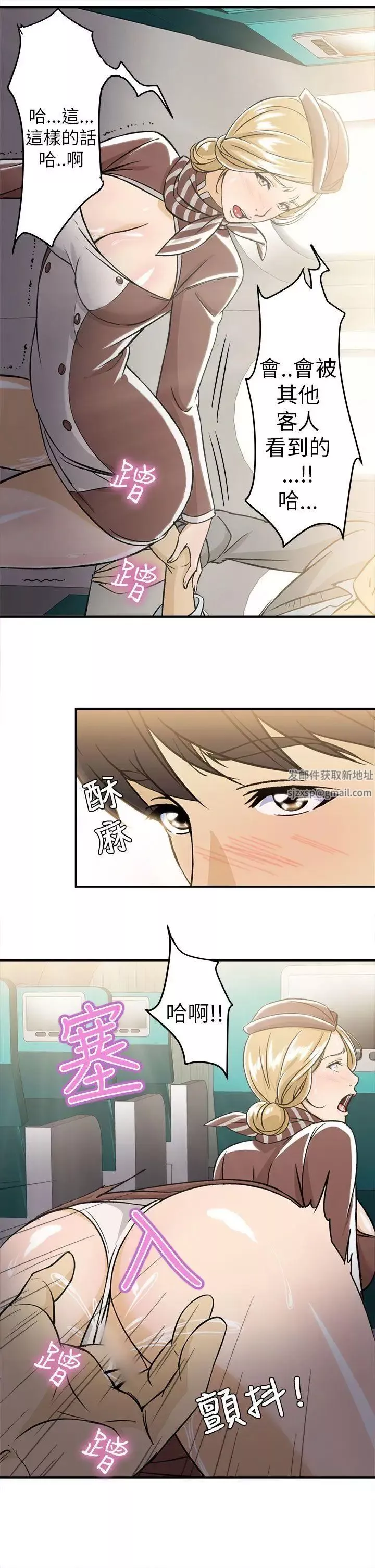 制服的誘惑空姐(4)