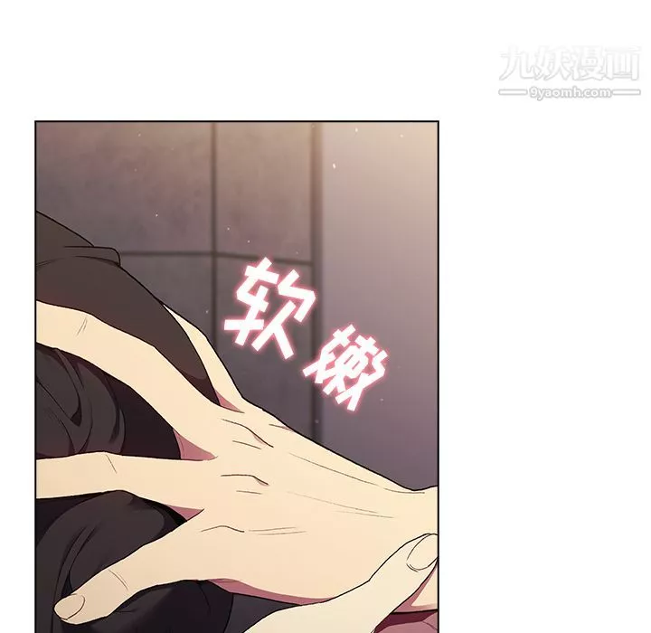 分組換換愛第2話