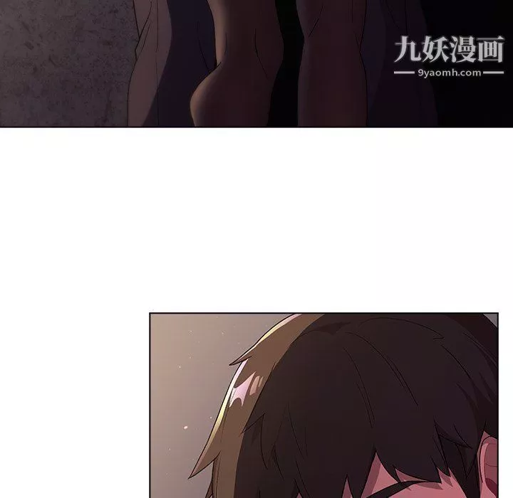 分組換換愛第3話