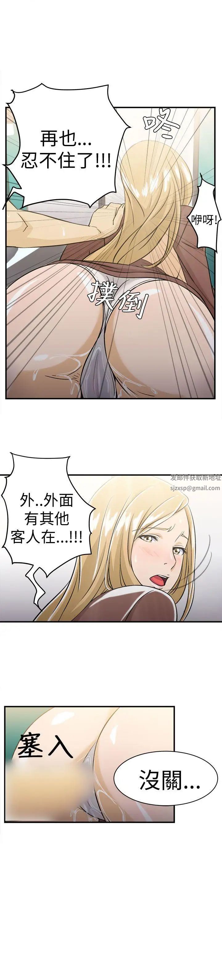 制服的诱惑空姐(4)