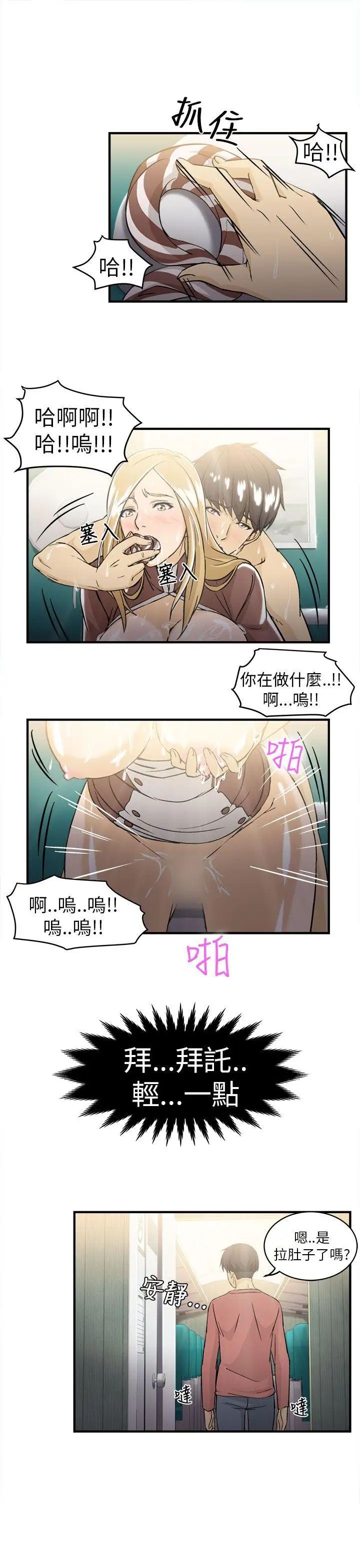 制服的诱惑空姐(4)