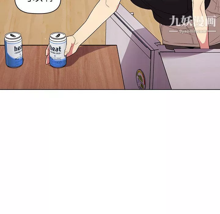 分組換換愛第3話