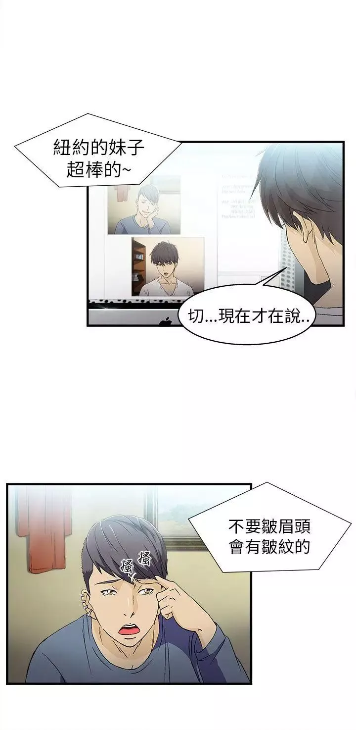 制服的誘惑消防員(1)