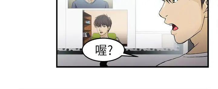 制服的誘惑消防員(1)