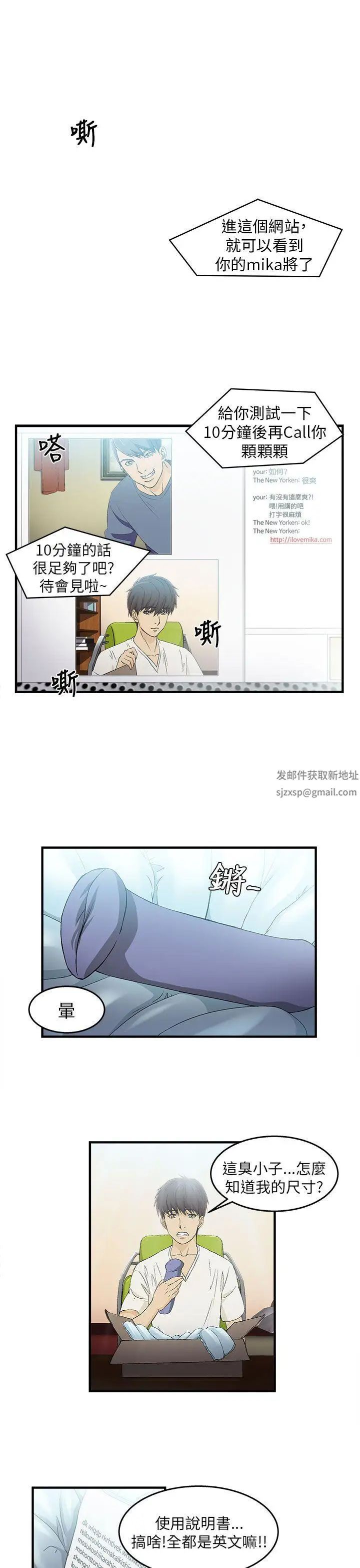 制服的诱惑消防员(1)