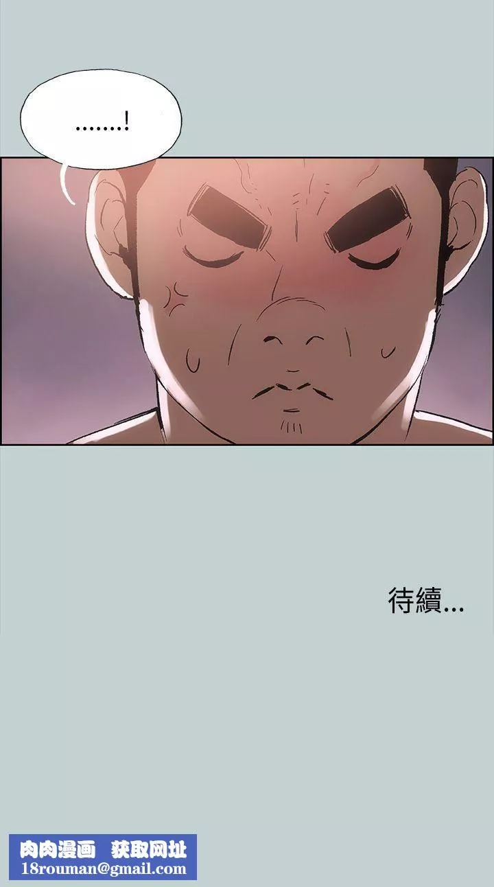 適合劈腿的好日子第16話-你跟她睡了嗎...?