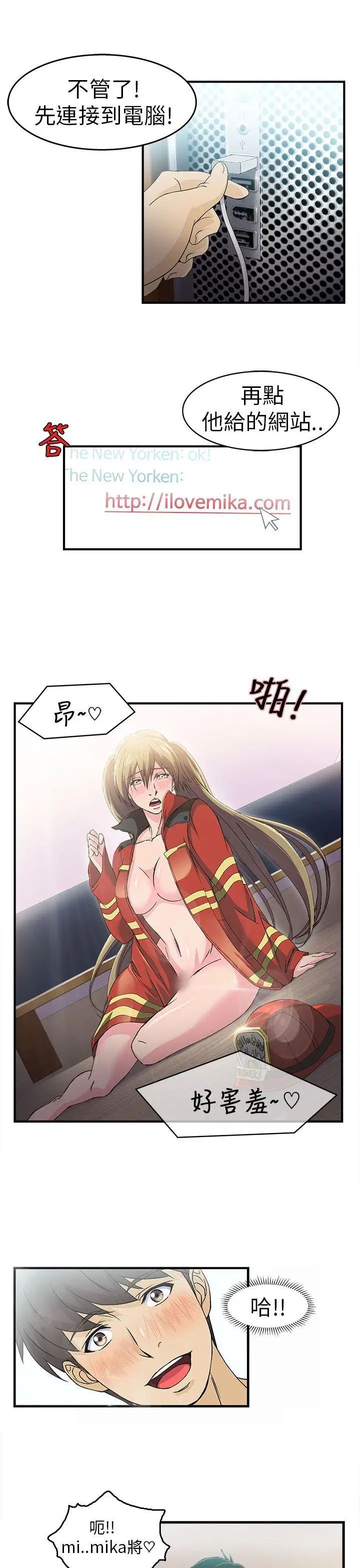 制服的誘惑消防員(1)