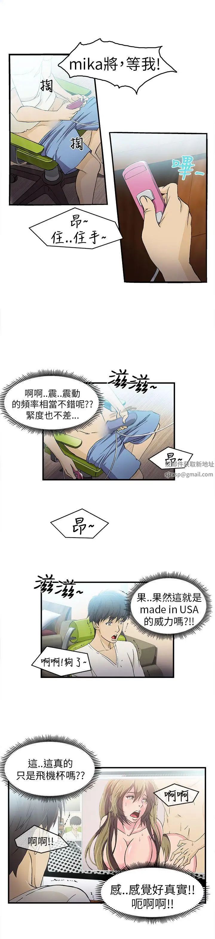 制服的诱惑消防员(1)