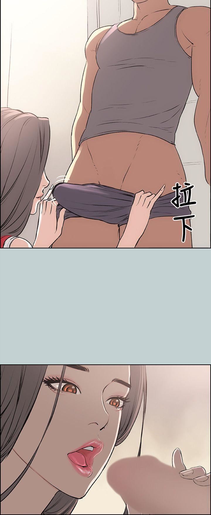适合劈腿的好日子第17话-德顺的哀求