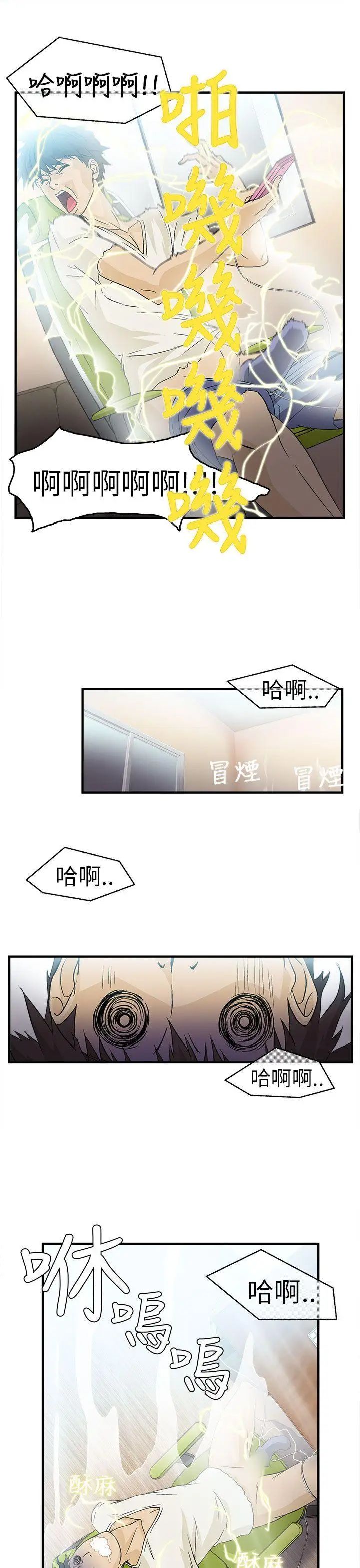 制服的诱惑消防员(1)