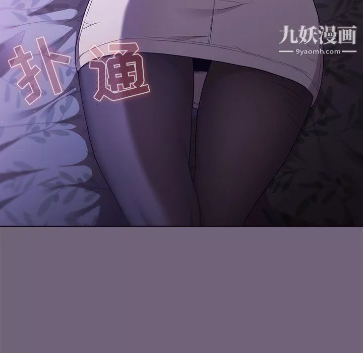 分組換換愛第3話