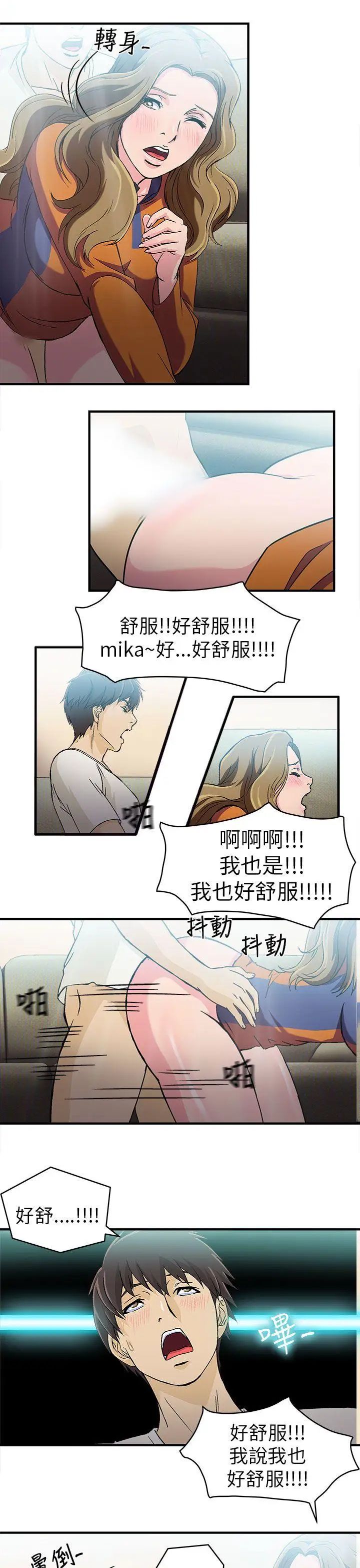 制服的诱惑消防员(3)