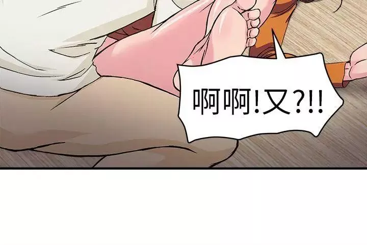 制服的誘惑消防員(3)