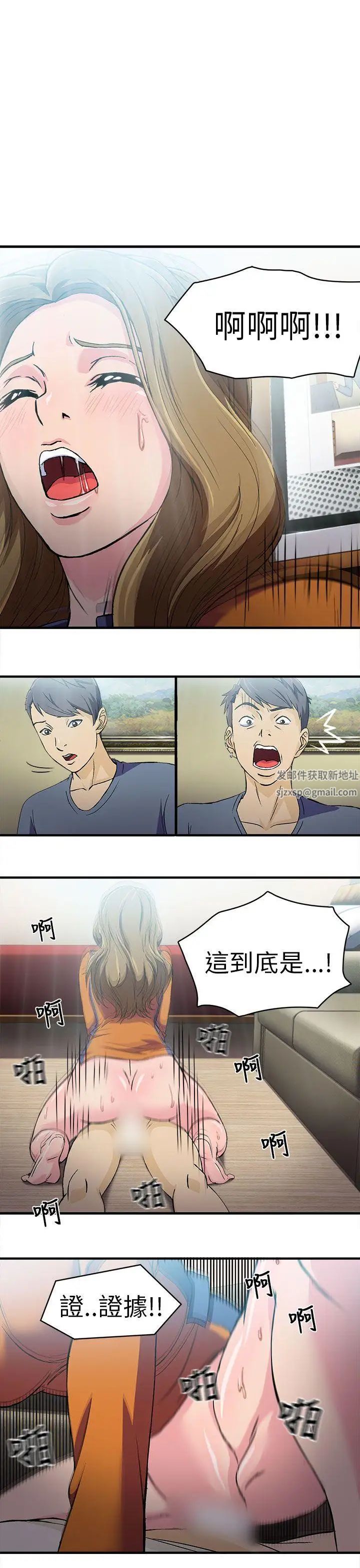 制服的诱惑消防员(3)