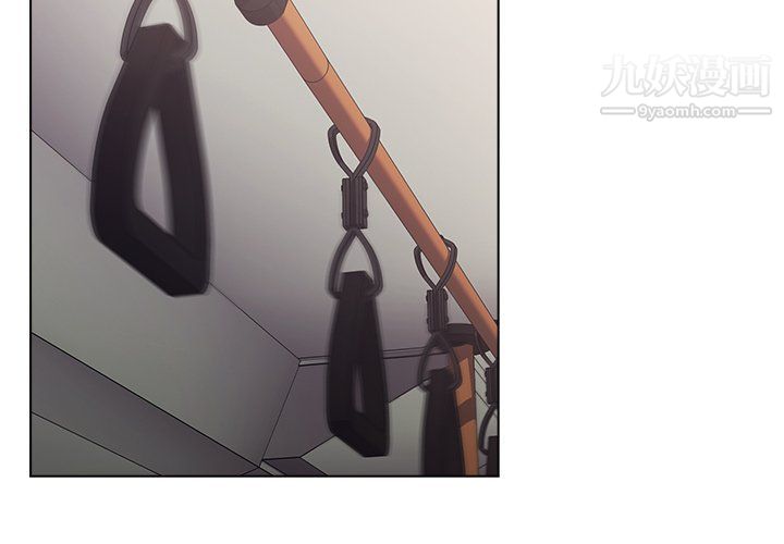 分組換換愛第4話