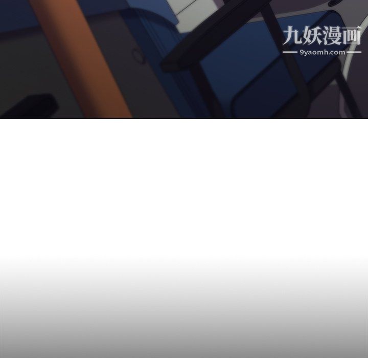 分組換換愛第4話