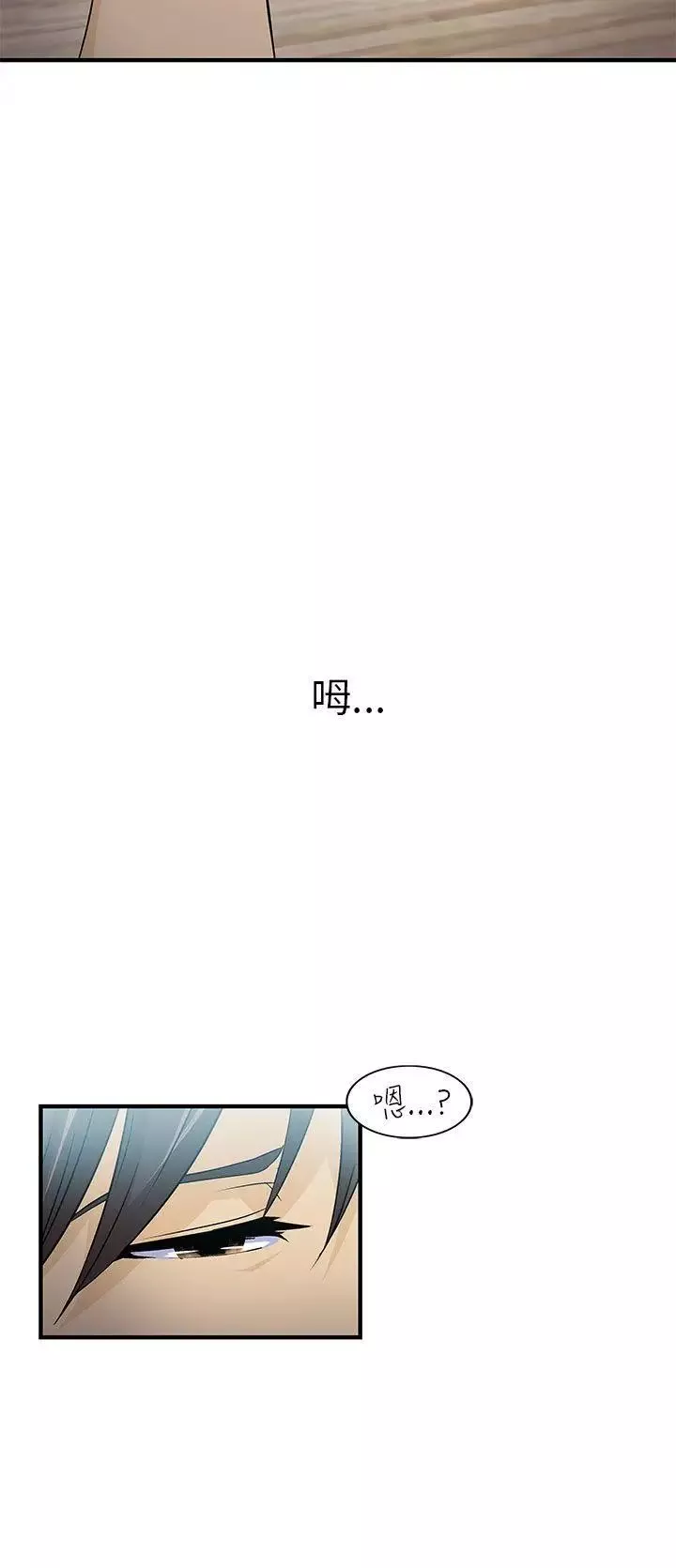 制服的誘惑消防員(4)