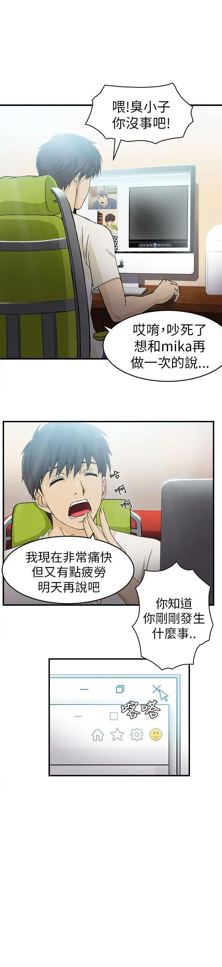 制服的诱惑消防员(4)