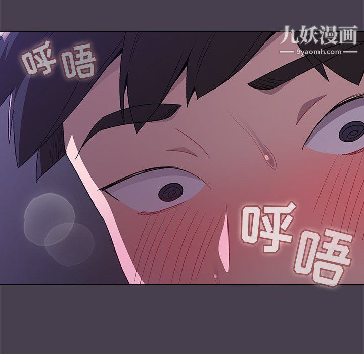 分組換換愛第4話