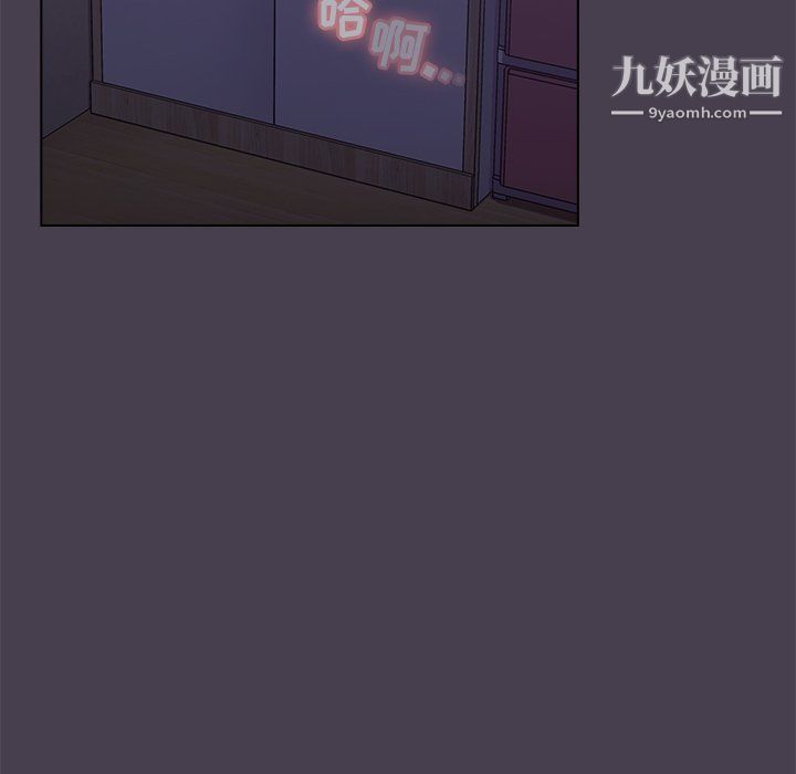 分组换换爱第4话