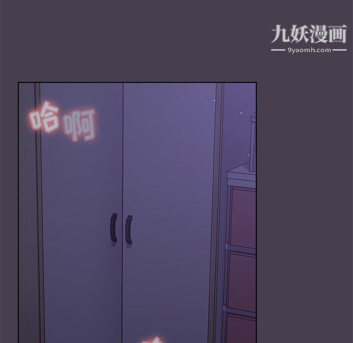 分組換換愛第4話