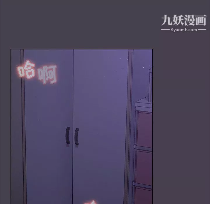 分組換換愛第4話