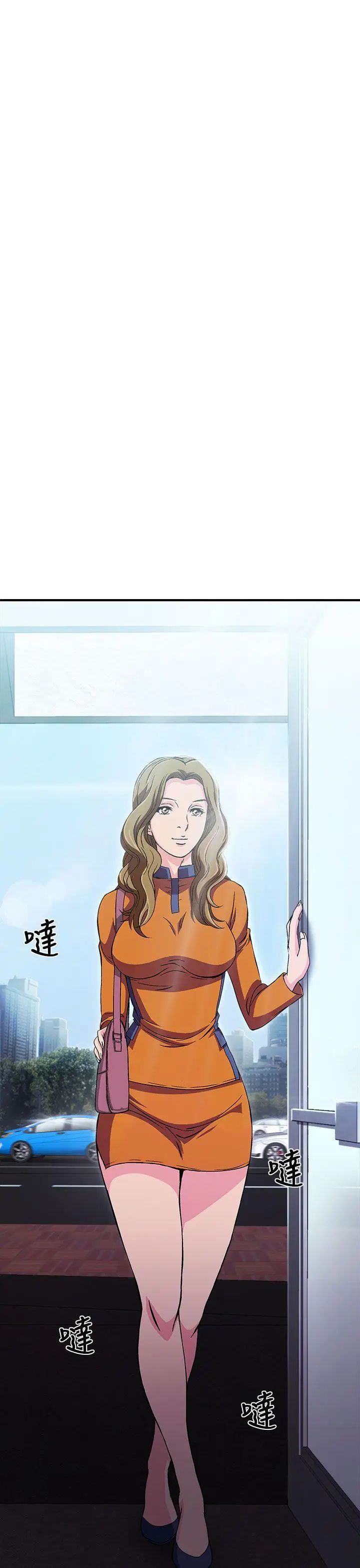 制服的誘惑消防員(4)