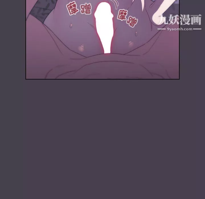分組換換愛第4話