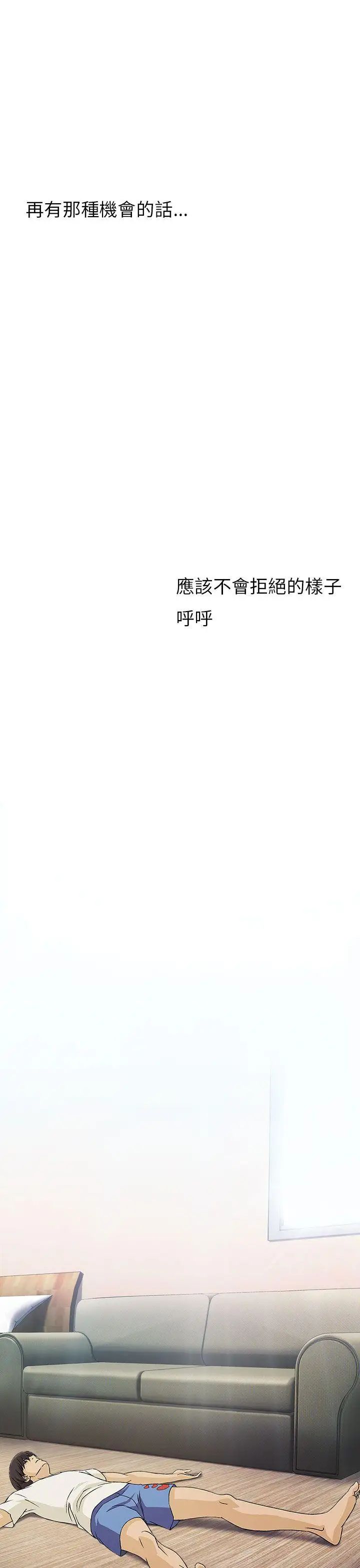 制服的诱惑消防员(4)